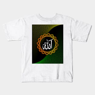Allah Kids T-Shirt